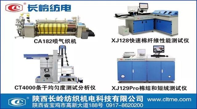 纺织机械展发布网站