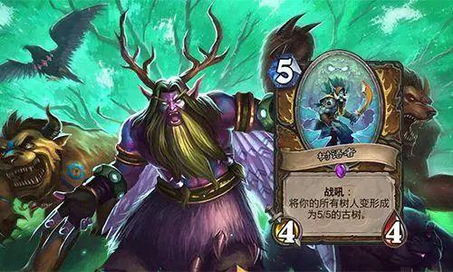 破坏者破碎机的英文