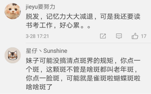 皮肤指异性角化