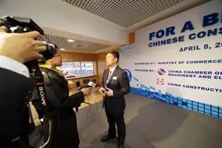 工程机械展2017莫斯科