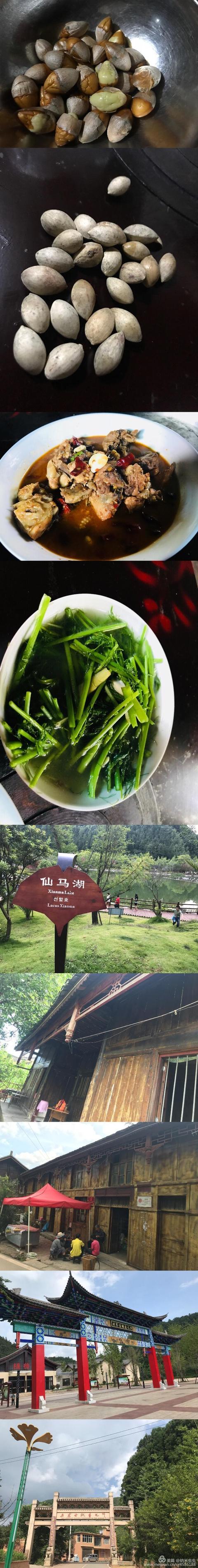 娄底玄武岩圆锥破碎机