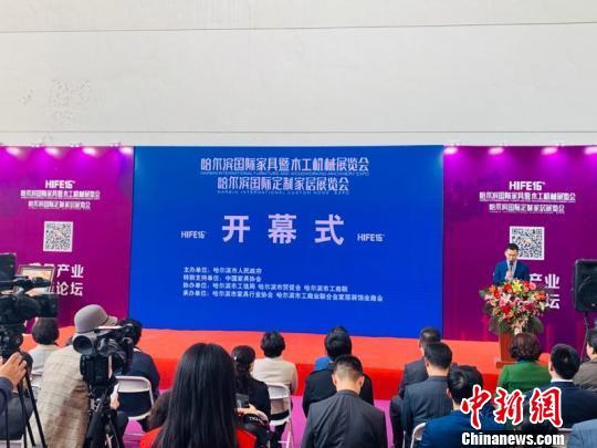 家具及木工机械展