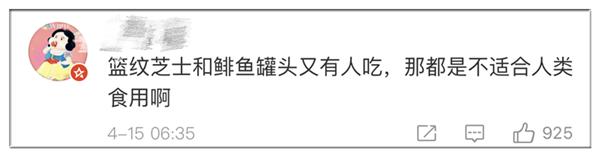 江西人，你最爱吃的美味摊上大事了！据说不适合人类食用！