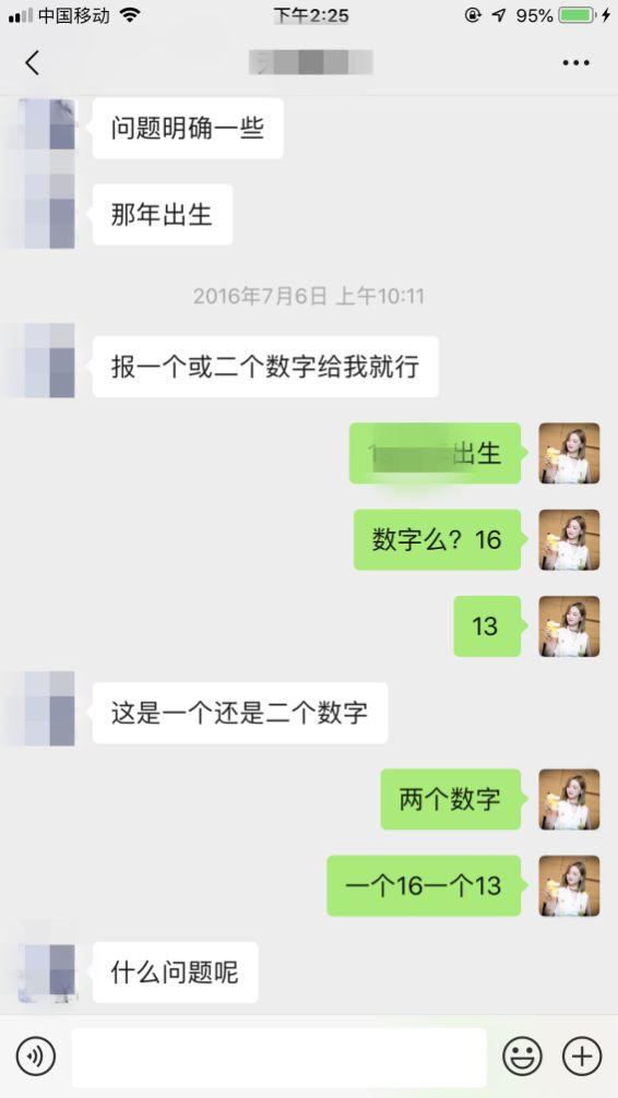 学业算命网免费