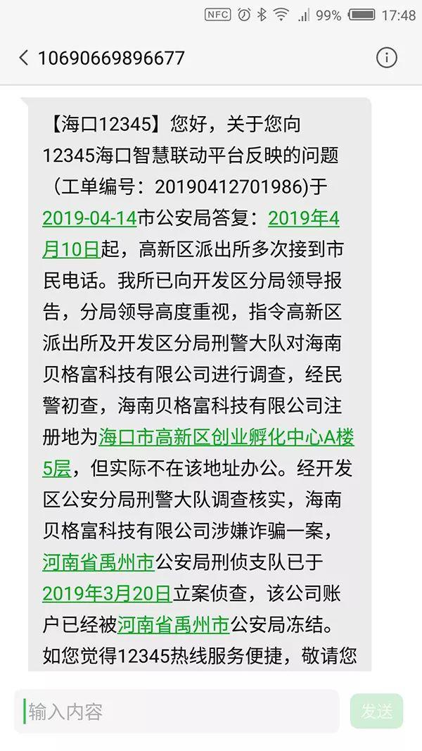 愛實盤配資 愛實盤配資