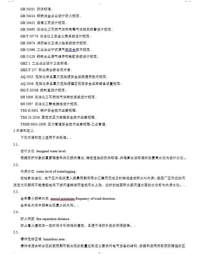 尾矿制砖机混料时间