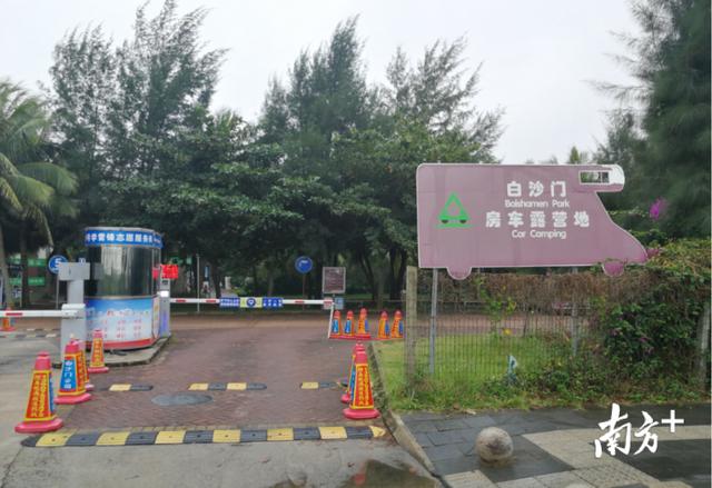 东莞青旅国际旅行社