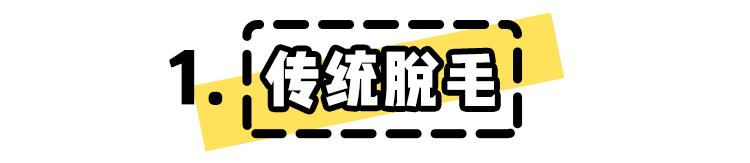毛囊炎毛周角化知乎