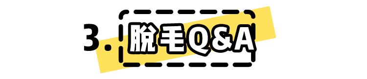 毛囊炎毛周角化知乎