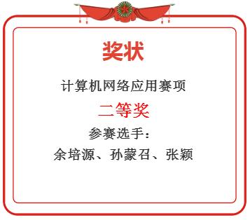 南京展鑫不锈钢装工程