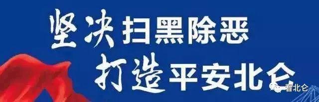 北仑人注意 这种情况买房禁止公积金贷款 公积金贷款最高额度和最长年限分别是