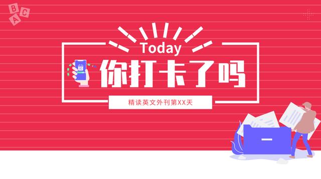 用户超10亿的微信生态，“训练营 社群”模式的“掘金”