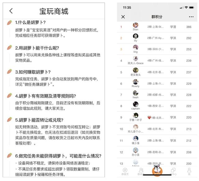 用户超10亿的微信生态，“训练营 社群”模式的“掘金”