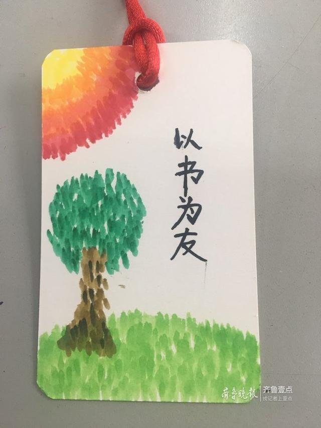 小学生手工制作书签