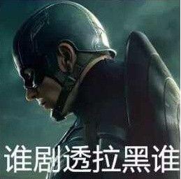 复仇者联盟4有没有彩蛋:《复联4》新彩蛋，复仇者本要回到2988年，盗取以太
