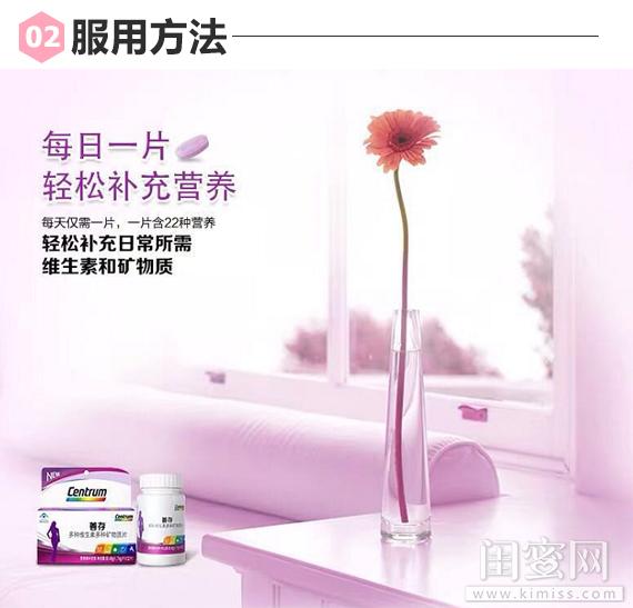 女士银善存片的作用和功效(女人吃善存多维元素片的好处)