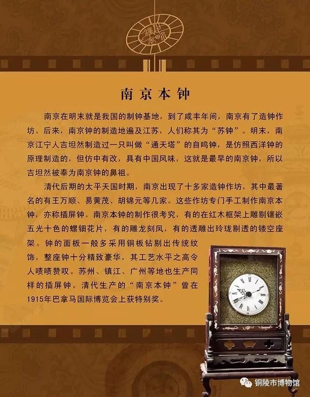 铜陵机械展