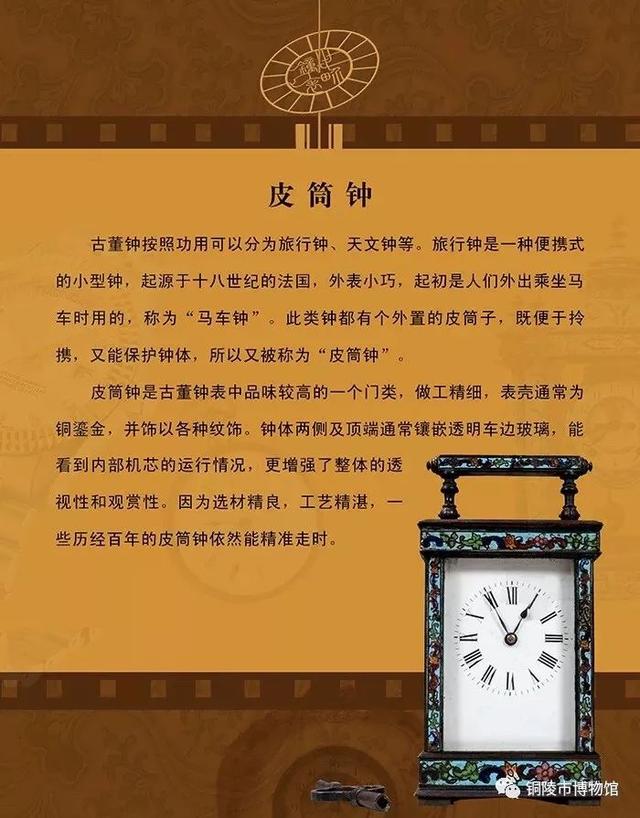 铜陵机械展