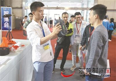 dmp东莞机械展广东智博会