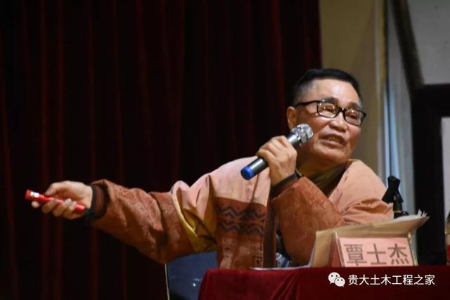 贵州大学土木工程项秋展