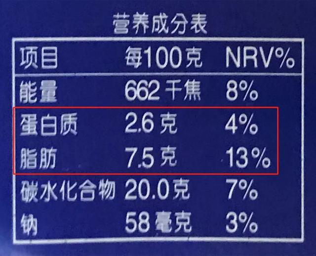 酸奶解辣吗