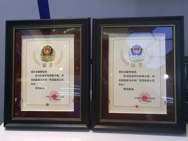 华宇亮相雪亮工程成果展