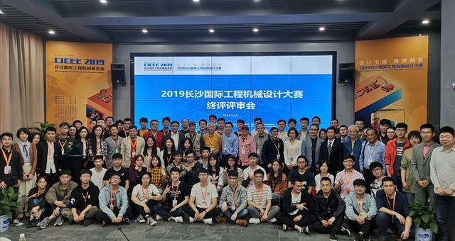 2017年北京工程机械展金奖