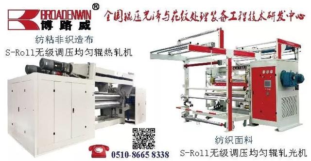 2019西班牙纺织机械展总结