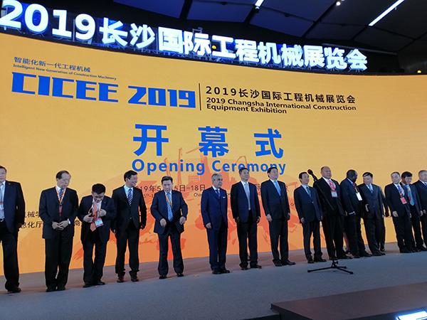 2019长沙国际工程机械展报告