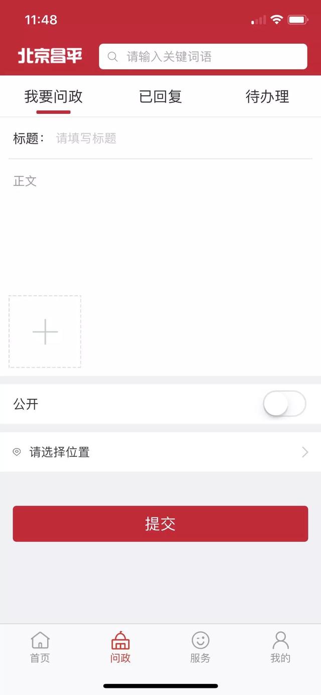 兴寿镇秦北路工程近展