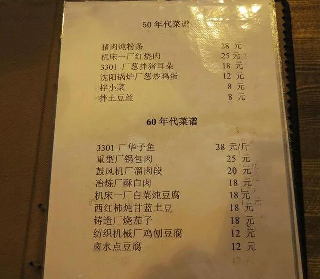 人是铁饭是钢，咱们食堂给力量