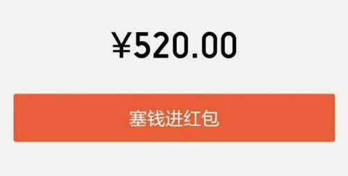 微信发=什么意思
