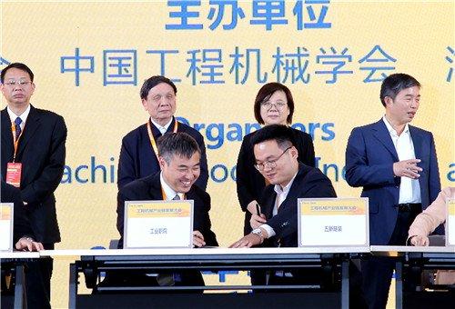 张家界工程机械展