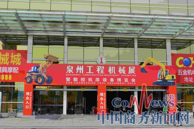 泉州工程机械展可以进去看吗