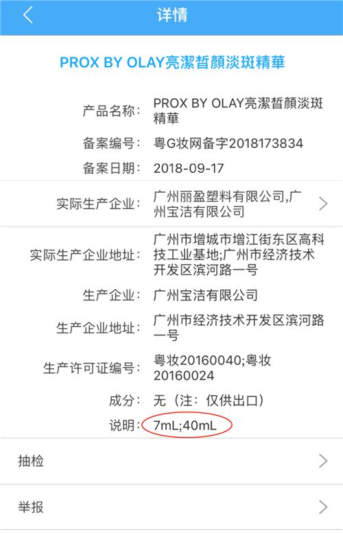 ck身体乳使用说明