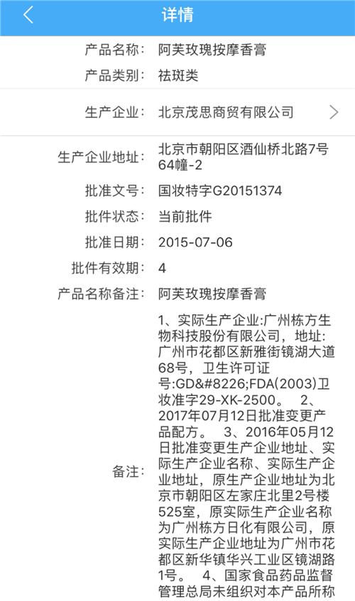 ck身体乳使用说明