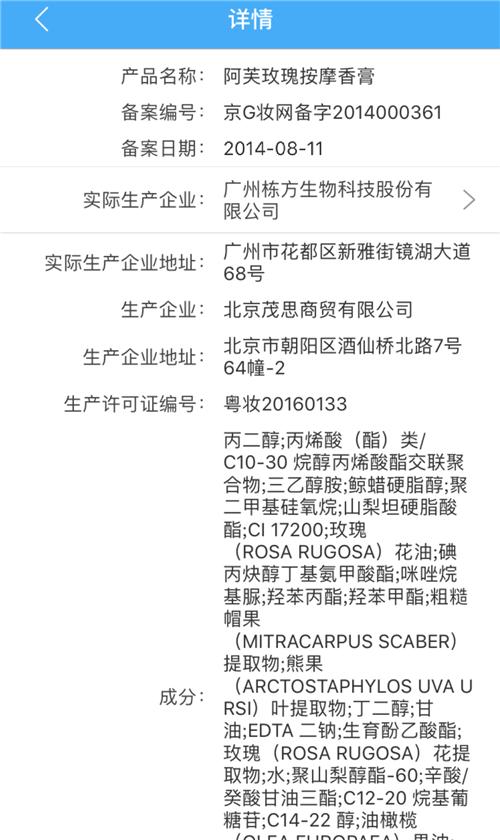 ck身体乳使用说明