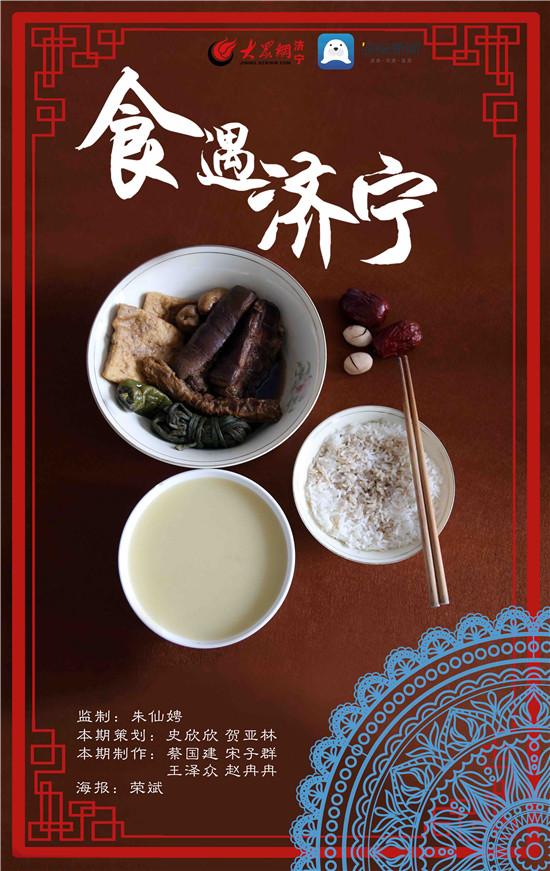 赵冉冉)甏肉干饭是济宁特色传统名吃,位于吴泰闸路的寇记甏肉干饭有着