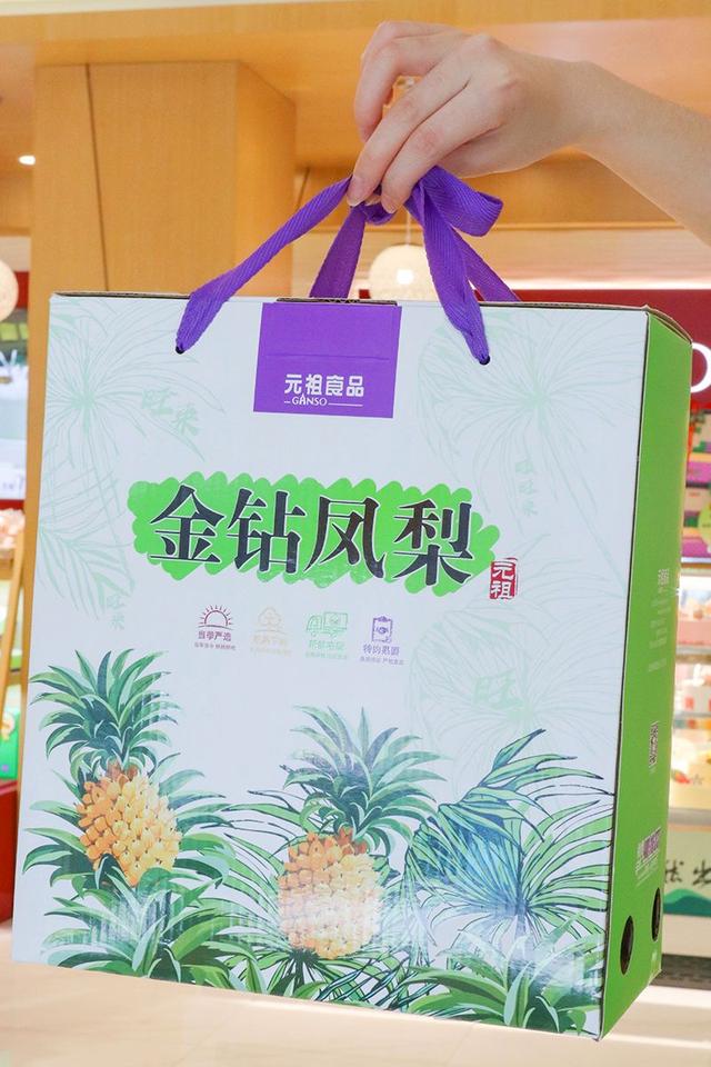元祖粽子