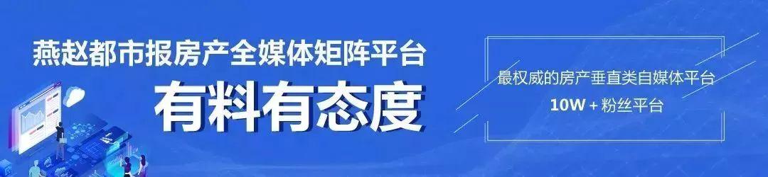 石家庄能用公积金的楼盘「石家庄公积金查询官网」