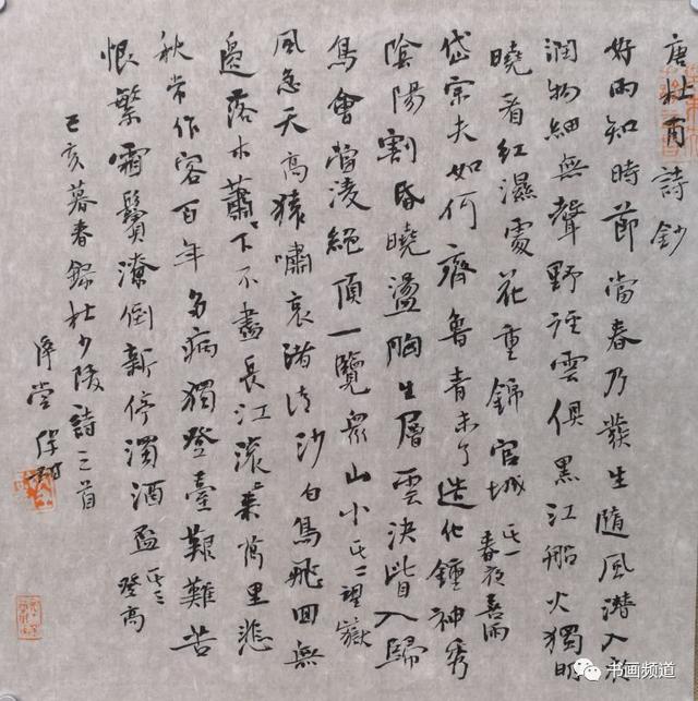 三名工程洪厚甜册页展