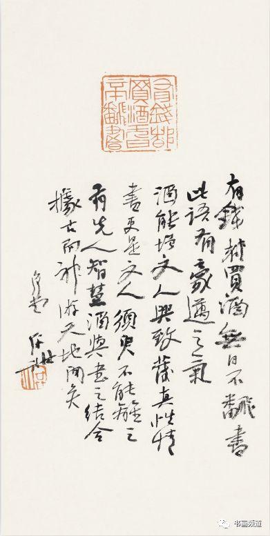 三名工程书法展洪厚甜