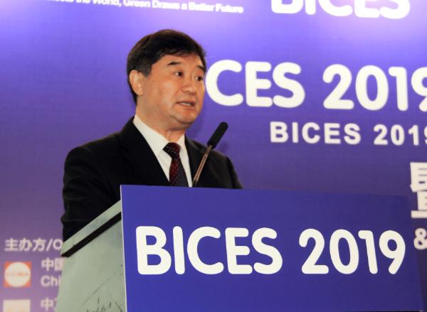 北京bices工程展主办方