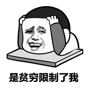 在泉州有社保或本科以下学历的注意啦！7月这事一定要确认！不然亏大了