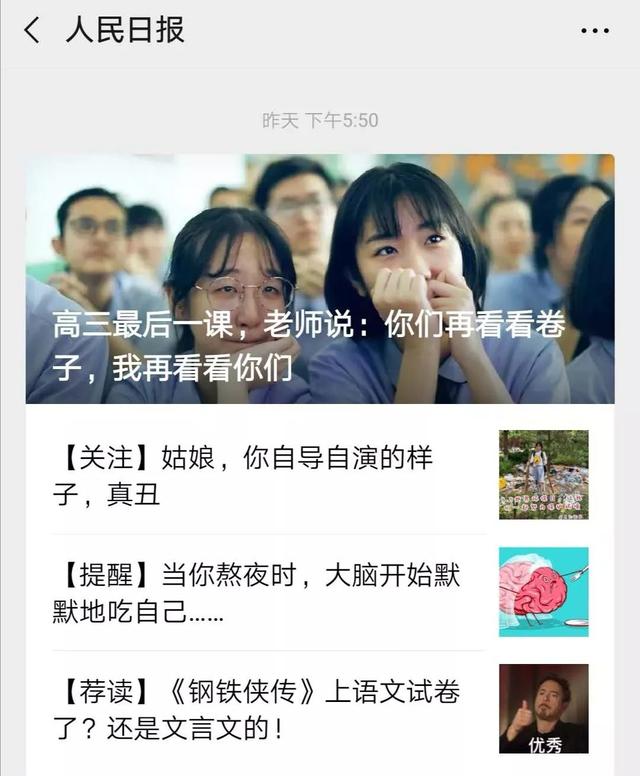 授人以鱼不如授人以渔什么意思