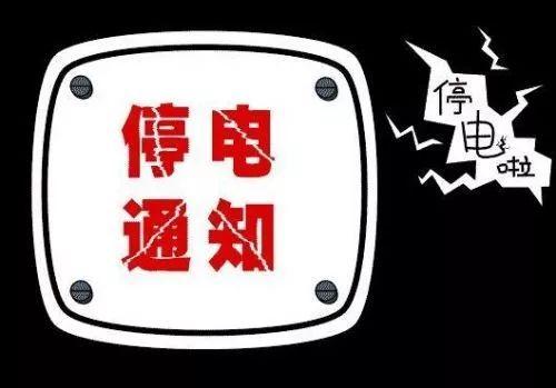 东莞市宏展机电工程