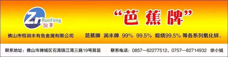 富威机械制砂机多少钱