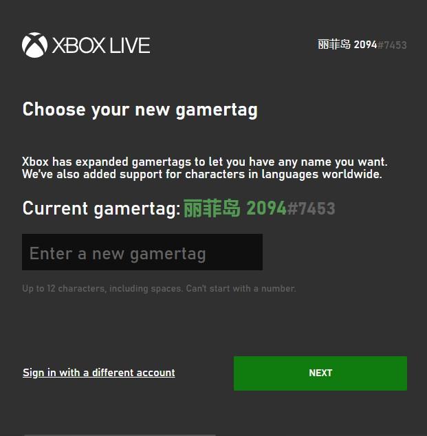 Xbox玩家代号功能大更新：支持中文，首次修改免费