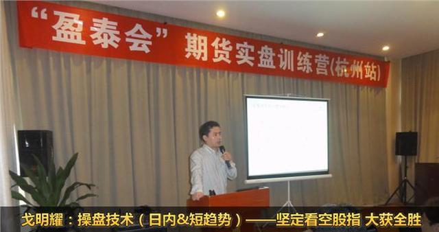 傅海棠爆仓了多少次（傅海棠老师做空动力煤爆仓）