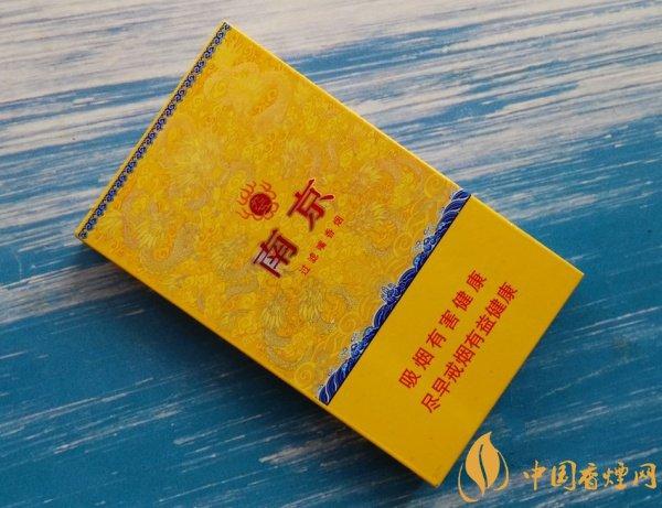 雨花石烟盒图片(南京香烟多少钱一盒?)